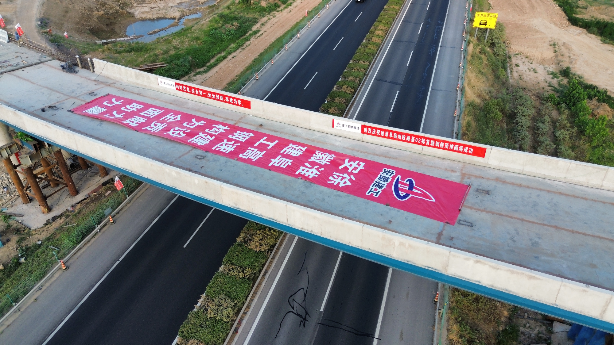 8.順利完工 - 副本.png