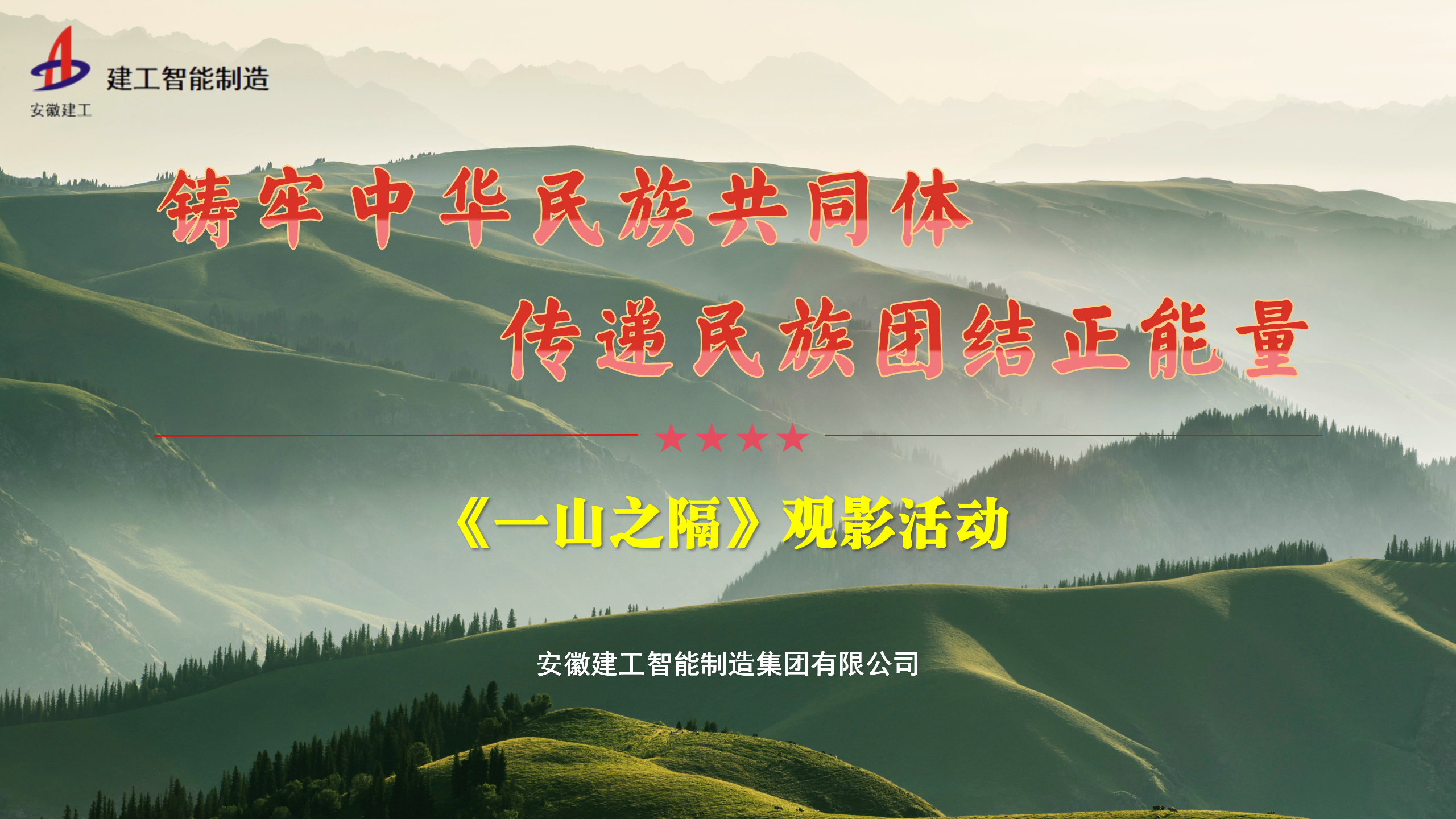 微信圖片_20240912162131.png